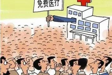 关棋禹：再次强烈呼吁重回全民免费医疗