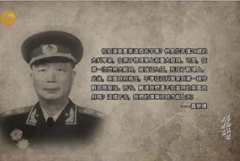 聂荣臻元帅：“在我的心目中，毛主席永远是第一位的。”