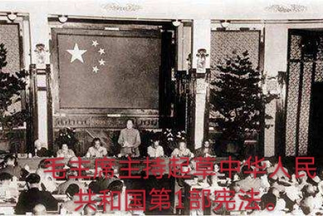 司马南：从毛泽东宪法，到习近平法典