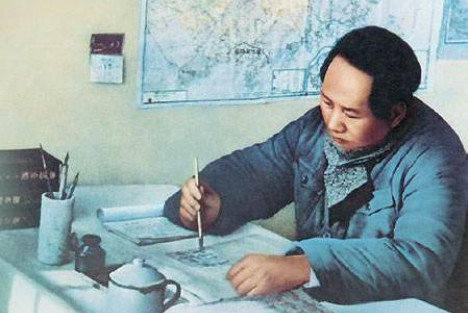 法永勤：毛泽东——彻底的革命家，全才的大文豪
