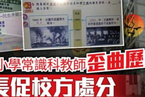 香港教育岂可沦为“制毒工厂”