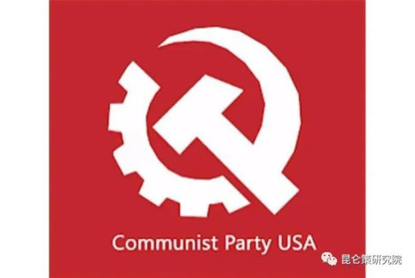 美国共产党：反对资本主义的关键在于反对帝国主义
