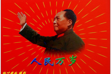 继续讲好毛泽东的故事 ——在纪念毛泽东诞辰122周年座谈会上的讲话
