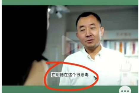 明德先生：采访陈行甲的凤凰卫视胡玲——幸亏日本统治台湾50年？