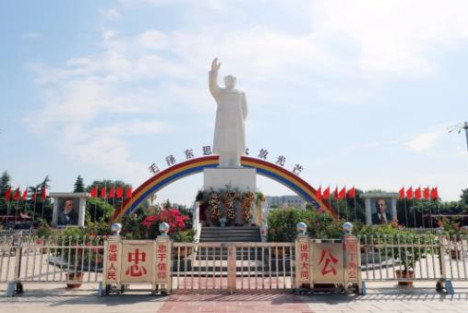 南街村纪念毛主席逝世45周年：如果全中国农村都走集体经济道路……