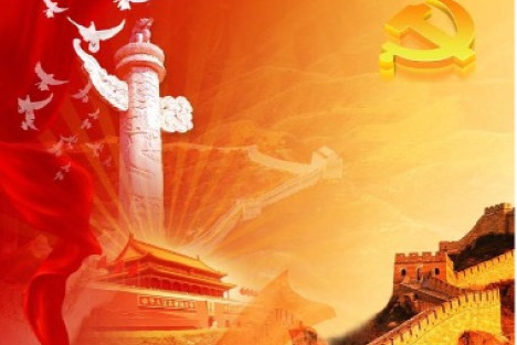 王希苏：当代中国文化的四个组成部分
