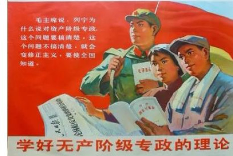 毛泽东时代， 一场真正的思想大解放