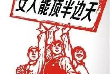 陈先义：中国女性面临着急不可待的第二次解放