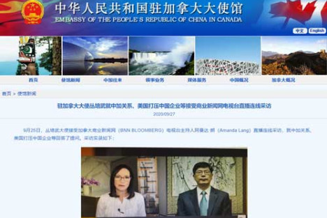 中国大使接受加媒采访谈孟晚舟案:对加而言 采取正确行动很重要