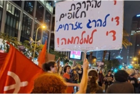 以色列共产党：伊以局势升级，数万以色列民众参加反政府集会