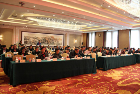 中国红色文化研究会第二次会员代表大会召开