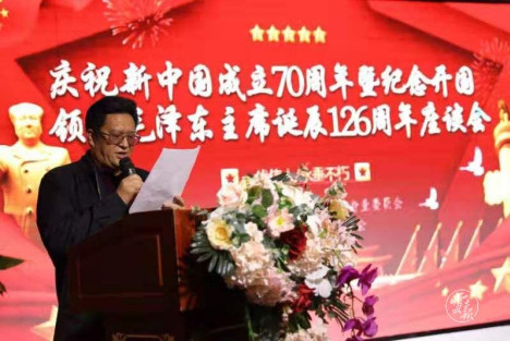 纪念毛泽东诞辰126周年座谈会在昆明举行
