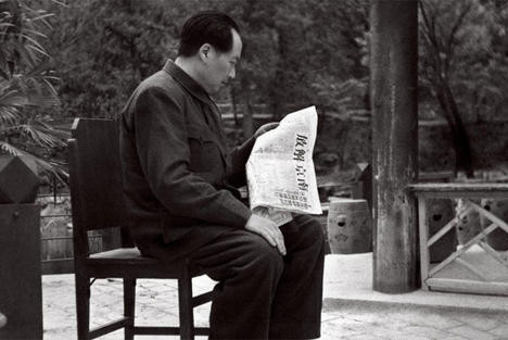 新中国成立初期毛泽东治国理政的核心经验
