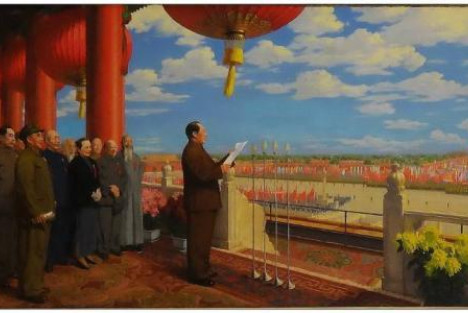 论中华人民共和国成立的伟大历史意义