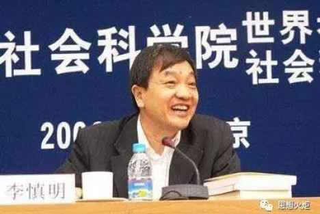 李慎明：改革开放以来党的全部理论和实践的主题与中国特色社会主义的相关内涵