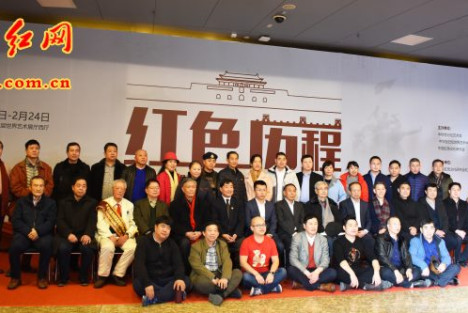 中红网：革命时期和新中国成立初期文物文献收藏展在京举行