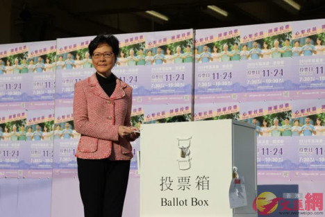 关键节点，香港特首林郑月娥作出坚定承诺