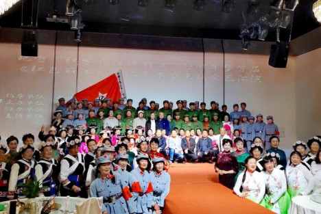 纪念红军长征过丽江88周年暨首届《红色丽江》文化艺术节活动圆满举办