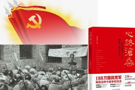 高戈里：认定中国共产党执政合理性的两句话