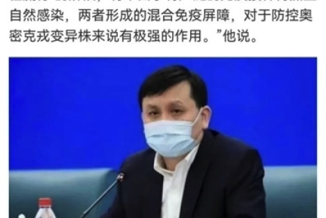 明德先生：请问中国CDC，张文宏团队影响决策的论文去哪了？