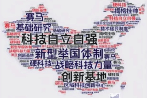 北大教授路风：什么是“举国体制”？当今中国为何还离不开它？