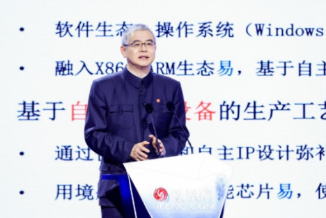“龙芯之父”胡伟武：中国IT产业的出路在于构建自己的体系