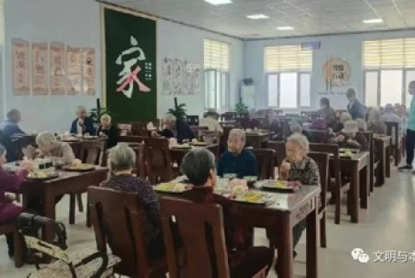 淄博：比“烧烤”更重要的是老人食堂