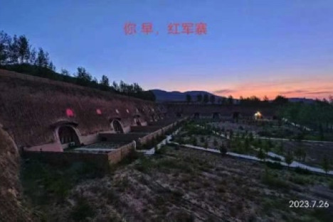李西平：满江红· 将台堡 · 红军寨