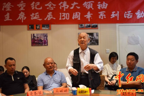红色头条：隆重纪念伟大领袖毛主席诞辰130周年系列活动第七场：毛泽东思想与中华传统文化研讨会在京举行