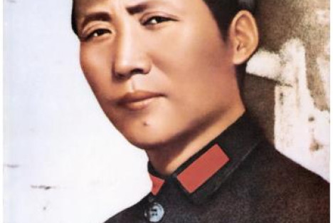 毛泽东论中国共产党的创建