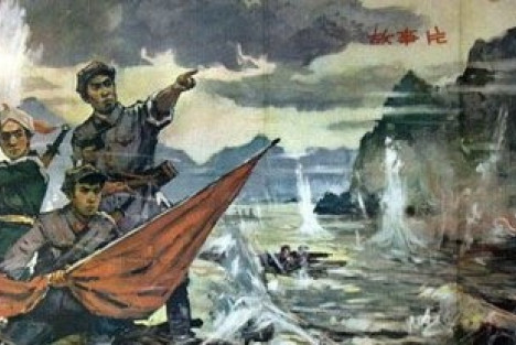 1935年1月4日，红军突破乌江天险