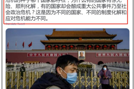 纽约时报一年前黑中国的文章，又火了