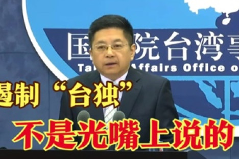陈俊杰：台独势力正加紧洗脑台湾年轻人，我们该怎么应对？