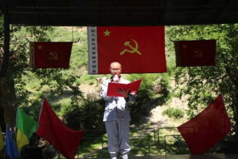 长征国家文化公园色达段建设启动仪式在红军鲜花谷举行