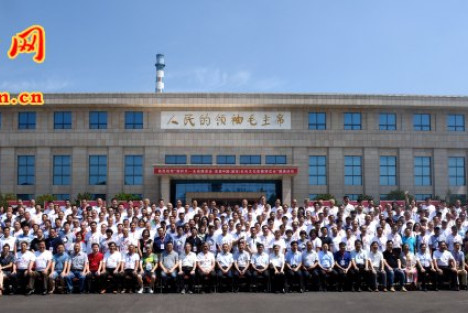 首届中国（潞宝）红色文化收藏博览会在山西长治隆重举行