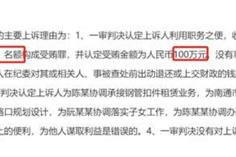 明德先生：捐款100万，点招上南京大学——理直气壮的明码标价！