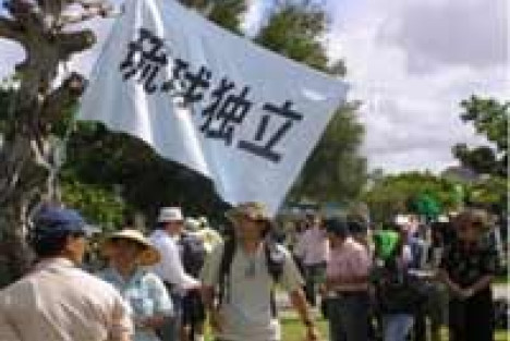 “琉球独立”组织发起人：目的是摆脱殖民状态