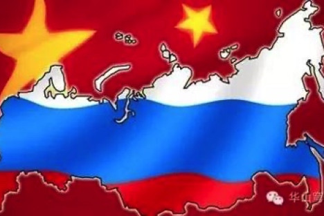 中俄合作重点——远东！远东！