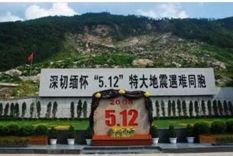 【汶川地震13年祭】毛主席相信地震可以预报，依靠人民战争！