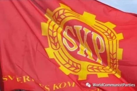 瑞典共产党：社会主义是怎样的？
