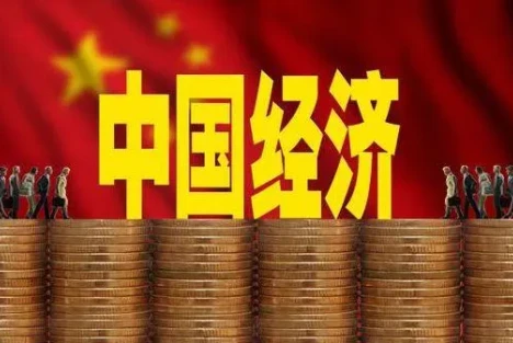 中国6大“金库”：保经济、促增长，钱从哪里来？