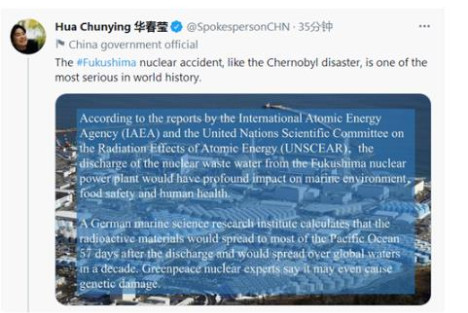 华春莹连发三推反问日本核废水排放决定：“这是一个负责任的国家会做的事吗？”