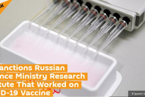 疫苗之战？美国宣布制裁5家俄科研机构