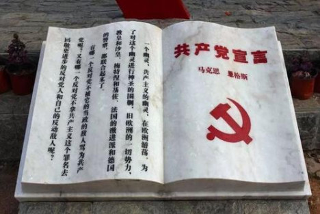 共产党人初心使命的经典著作