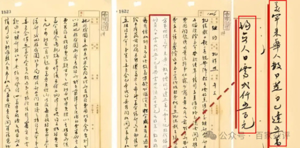 二战美国对华“援助”：史料揭开又一谎言，美国果然善于宣传