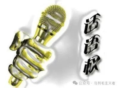 朱继东：反对“洋八股”已成当务之急
