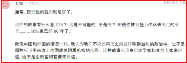 英国对外情报机构最高负责人，有纳粹“血统”