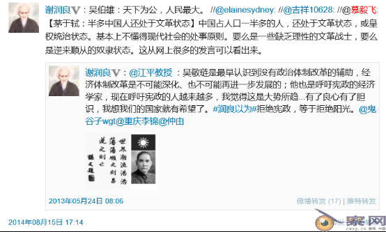 整肃党员反党现象 慕毅飞严重违纪被处分