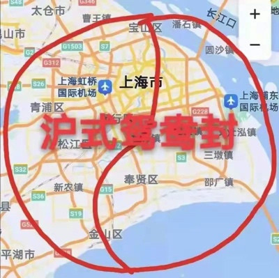 从精准防控标杆到一周三万，上海怎么了？