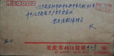 1965年，毛主席跟周总理说了一个计划，默默地守护了我们几十年